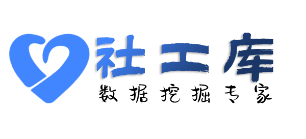公开的查询淘宝京东拼多多购物记录及收货地址